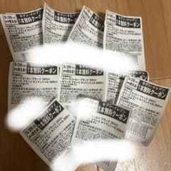 セブンイレブン タリーズ１本無料クーポンのサムネイル