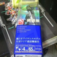 Bluetoothイヤホン!!のサムネイル
