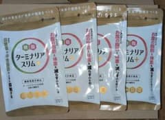 ターミナリアスリム+ 120粒 4袋セットのサムネイル