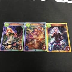 シャドウバース リアルプロモのサムネイル