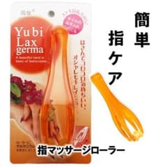 指マッサージローラー 手ツボグッズ 気持ちいい ネイルケア むくみ 疲れのサムネイル