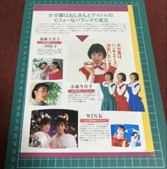 K様 記事 切り抜き 61ElFpcVfwL._UF350,350_QL80_.jpg