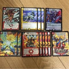 デュエマ 連ドラパーツセット 即購入可能のサムネイル
