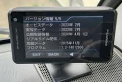 ユピテル GWR203sd  OBD12-MⅢ 付き GPSレーダーのサムネイル