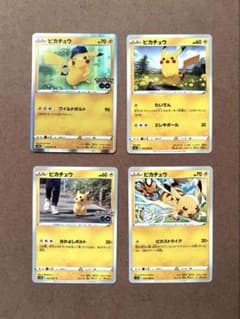ピカチュウ R S10b Pokémon GO 028/071 他ピカチュウ4種のサムネイル