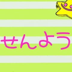 マル様専用のサムネイル