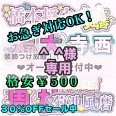 ❀メルカリc様✩ページです 専用ページ】^_^様 - メルカリ