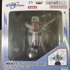 デスティニーガンダムSpecII スピーカー付きのサムネイル