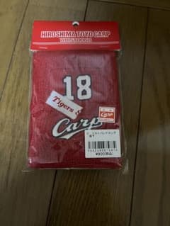 広島東洋カープ リストバンド 18のサムネイル