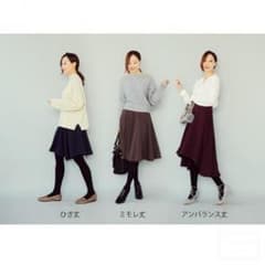 秋冬大注目★フレアスカート★スカート★裏起毛★ミモレ丈★ロング丈★レディースのサムネイル