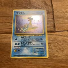 ラプラス ★ 第3弾拡張パック 化石の秘密 ラプラス ☆ 第3弾拡張パック 化石の秘密 センタリングズレ - メルカリ
