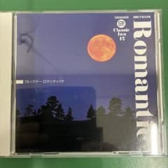 ブルックナー 交響曲第4番 ロマンティック CD - メルカリ