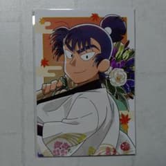 な*つ様 忍たま乱太郎【食満 留三郎】ポストカード 非売品 - 2