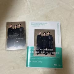 Mrs. GREEN APPLE 単行本 特典付き - メルカリ