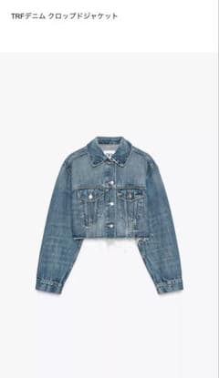 ZARA TRF デニム クロップドジャケット - メルカリ