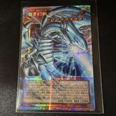 遊戯王 白き幻獣－青眼の白龍 オーバーフレーム プリズマ 日版 ブルー