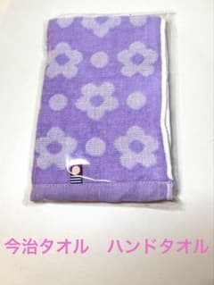 新品　今治タオル　ハンカチ　パープル 花柄 ①のサムネイル
