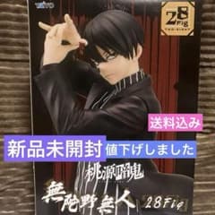 桃源暗鬼 無陀野無人28Fig フィギュア - メルカリ