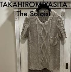 希少 初期 タカヒロミヤシタザソロイスト 半袖ニット グレージュ 