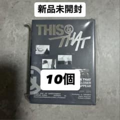 StrayKids THIS&THAT FANSALBUM 新品未開封　⑦のサムネイル