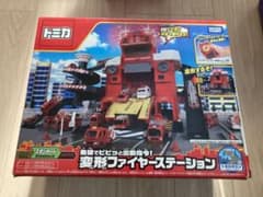 タカラトミー トミカ 無線でピピッと出動指令！ 変形ファイヤーステーションのサムネイル