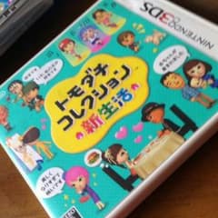 トモダチコレクション新生活のサムネイル