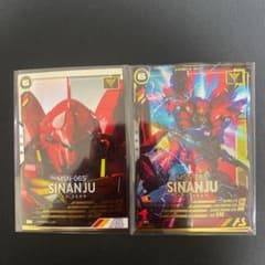 シナンジュP&パラセットのサムネイル