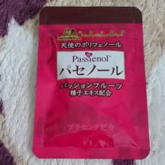 みこちゃん様専用です。のサムネイル
