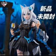 白上フブキ 一番くじ フィギュア セット ホロライブ - メルカリ