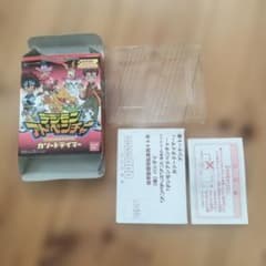 【空箱】デジモンアドベンチャー カードタイマー