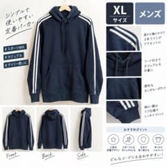 adidas ロゴパーカー XLサイズ ネイビーのサムネイル