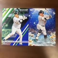 東京ヤクルトスワローズ 村上宗隆 WBC 侍ジャパン MLBホワイトソックス