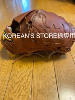 【KOREAN'S STORE様専用】ミズノプロ　オーダー　ピッチャー用　軟式のサムネイル