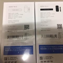 アイコス2個セット 即日発送のサムネイル