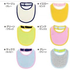 オリジナルスタイルお名前お入れします♡のサムネイル