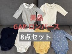 美品　GAP ロンパース　8点セット　双子のサムネイル
