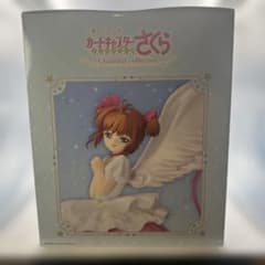 カードキャプターさくら 一番くじ ラストワン賞 - メルカリ