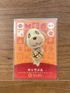 どうぶつの森　カード　キャラメルのサムネイル