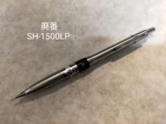 Tombow トンボ　製図用　シャーペン　廃番　製図用　1500LP ④未使用 トンボ鉛筆 SH-1500LP 製図用シャーペン 廃番 - メルカリ
