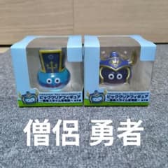 ドラゴンクエスト ビッグクリアフィギュア 2種セット - メルカリ