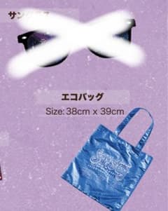 SEKAI NO OWARI 深海 ランダムガチャのサムネイル