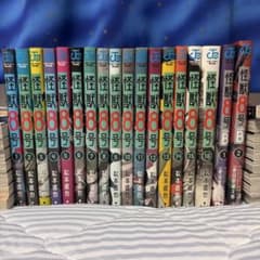 【値下げ】怪獣8号 1〜16巻 全巻セット side B 1・2巻付きのサムネイル