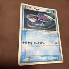カイオーガ ex PROMO ADV-Pプロモカード 001/ADV-P - メルカリ