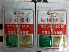 毎日健心　犬猫兼用ミルク味　粉末サプリ　2袋のサムネイル