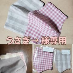 【オーダー品】立体インナーマスクのサムネイル