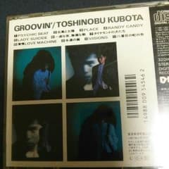 moco様 久保田利伸 CDのサムネイル