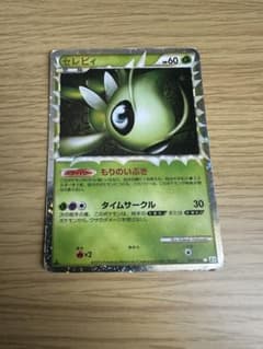 ポケモンカード セレビィ 007/080 - メルカリ
