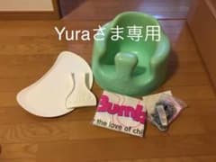 バンボ ミント色のサムネイル