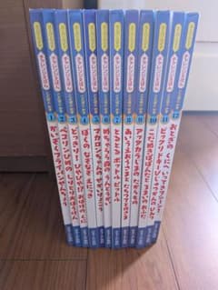 チャイルド本社　スーパーワイド　チャレンジえほん　 全12巻セットのサムネイル