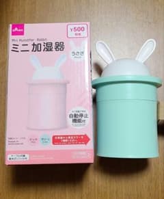 【匿名配送】ミニ卓上加湿器 うさぎ グリーンのサムネイル
